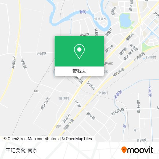 王记美食地图