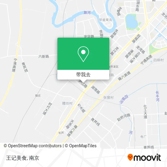 王记美食地图
