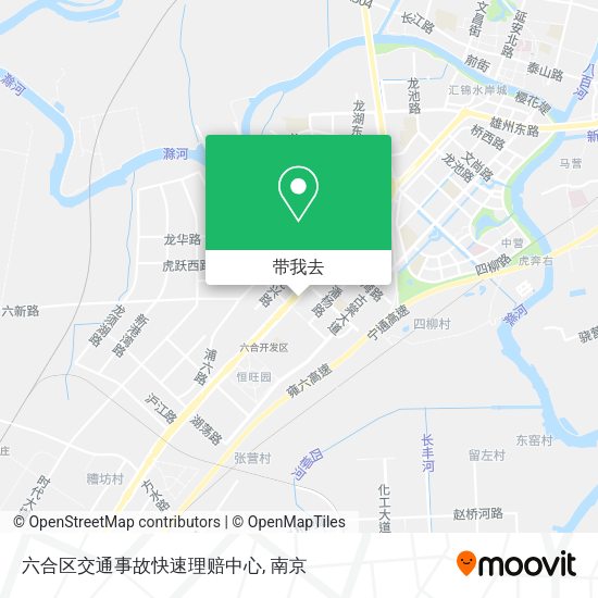 六合区交通事故快速理赔中心地图