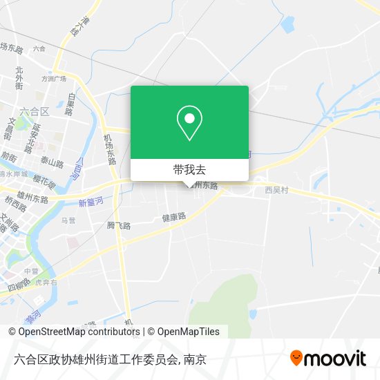 六合区政协雄州街道工作委员会地图