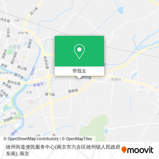 雄州街道便民服务中心(南京市六合区雄州镇人民政府东南)地图