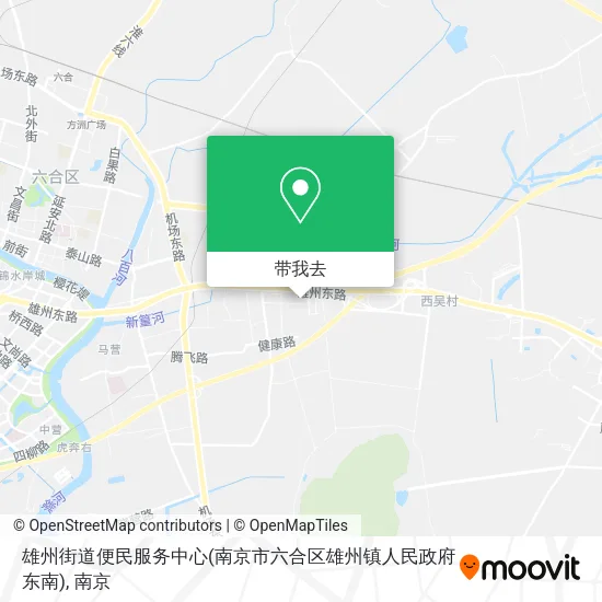 雄州街道便民服务中心(南京市六合区雄州镇人民政府东南)地图