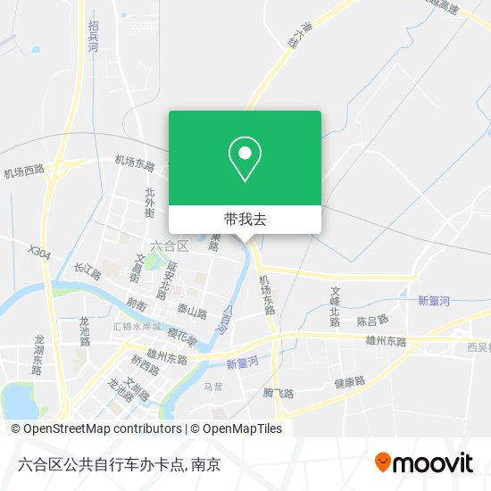 六合区公共自行车办卡点地图