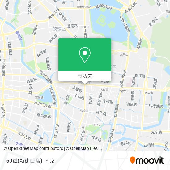 50岚(新街口店)地图