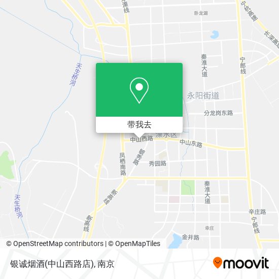 银诚烟酒(中山西路店)地图