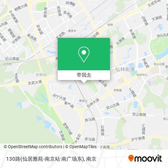 130路(仙居雅苑-南京站·南广场东)地图