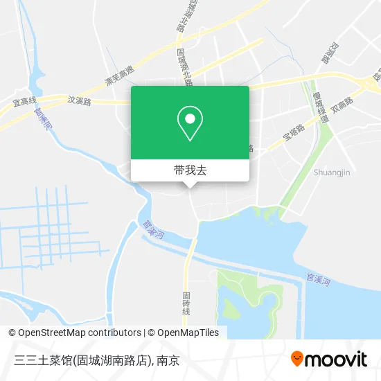 三三土菜馆(固城湖南路店)地图