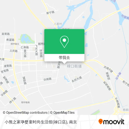 小熊之家孕婴童时尚生活馆(禄口店)地图
