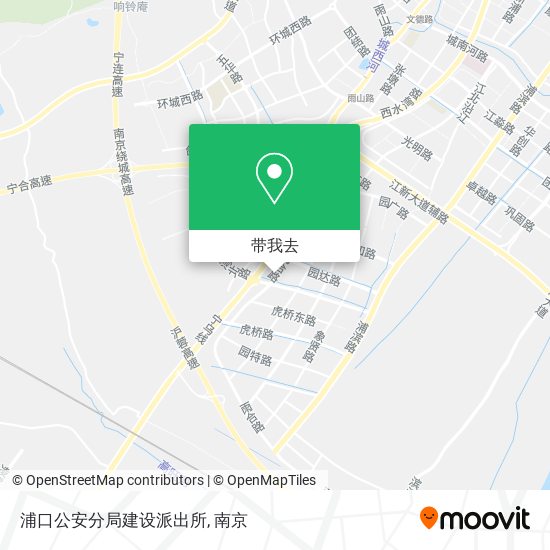 浦口公安分局建设派出所地图