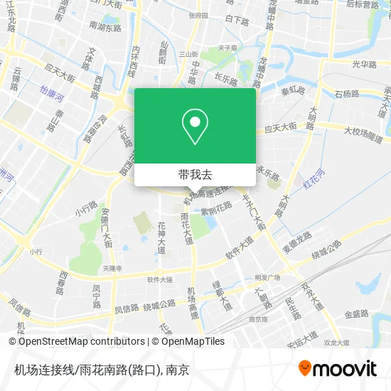 机场连接线/雨花南路(路口)地图