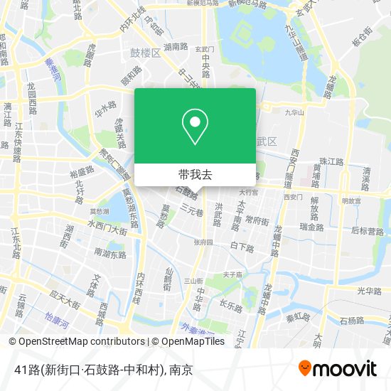 41路(新街口·石鼓路-中和村)地图