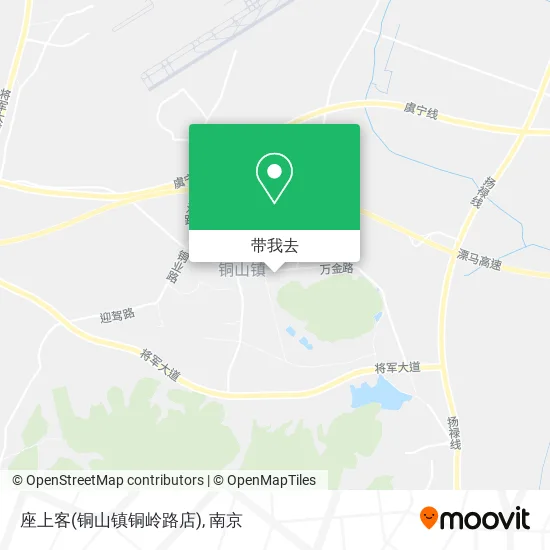 座上客(铜山镇铜岭路店)地图