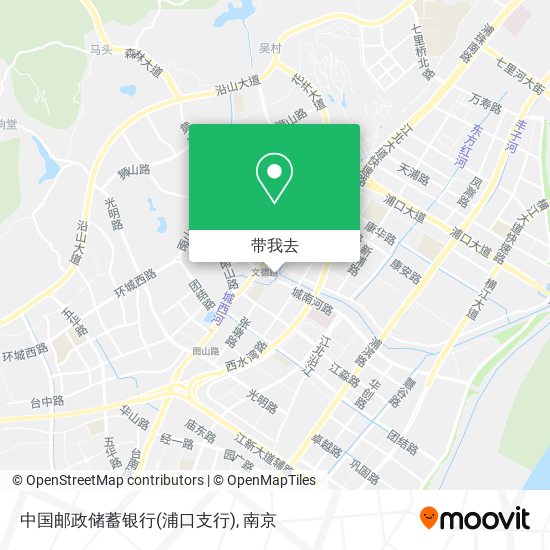 中国邮政储蓄银行(浦口支行)地图