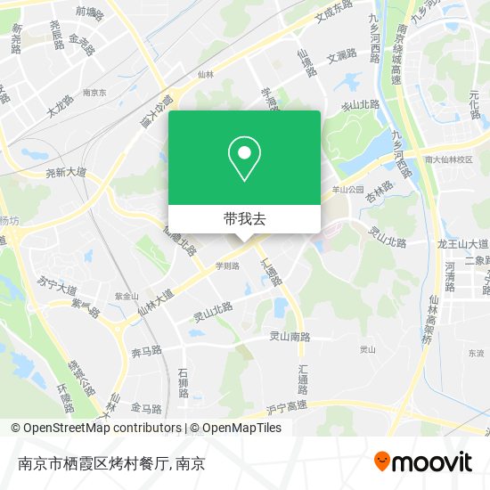 南京市栖霞区烤村餐厅地图