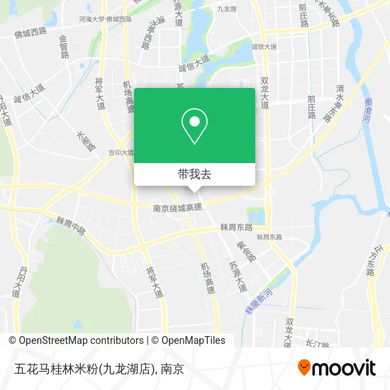 五花马桂林米粉(九龙湖店)地图