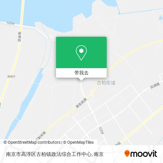 南京市高淳区古柏镇政法综合工作中心地图