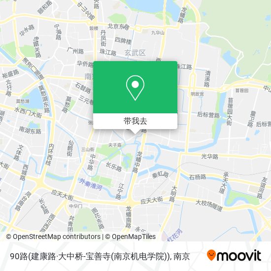 90路(建康路·大中桥-宝善寺(南京机电学院))地图