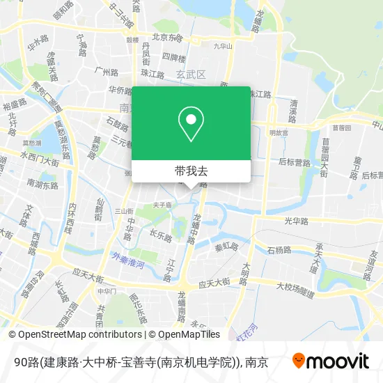 90路(建康路·大中桥-宝善寺(南京机电学院))地图