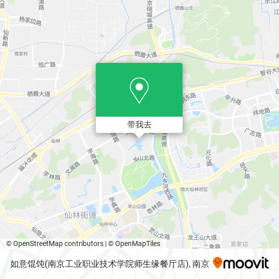 如意馄饨(南京工业职业技术学院师生缘餐厅店)地图