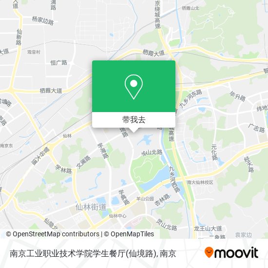 南京工业职业技术学院学生餐厅(仙境路)地图