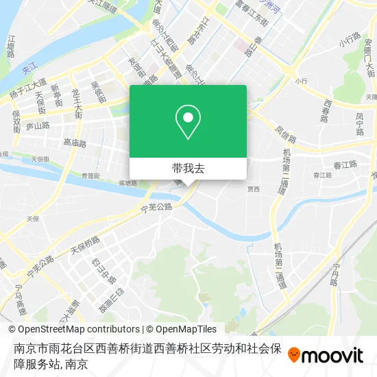 南京市雨花台区西善桥街道西善桥社区劳动和社会保障服务站地图