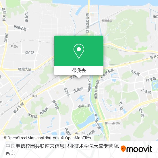 中国电信校园共联南京信息职业技术学院天翼专营店地图
