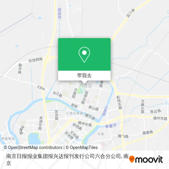 南京日报报业集团报兴达报刊发行公司六合分公司地图
