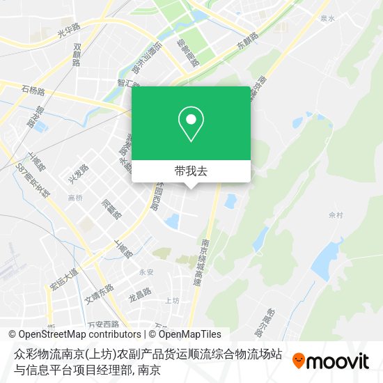 众彩物流南京(上坊)农副产品货运顺流综合物流场站与信息平台项目经理部地图