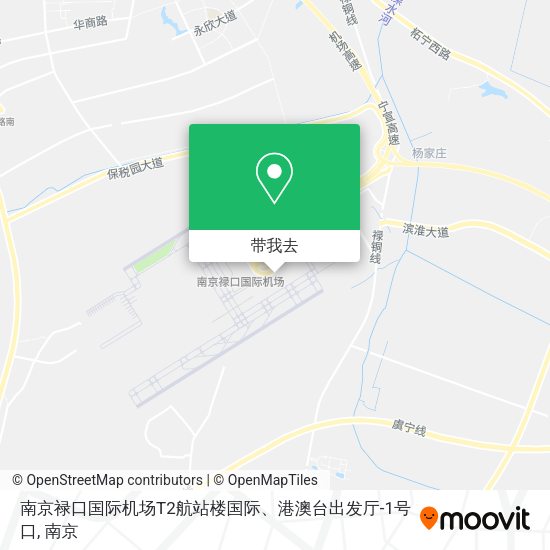 南京禄口国际机场T2航站楼国际、港澳台出发厅-1号口地图