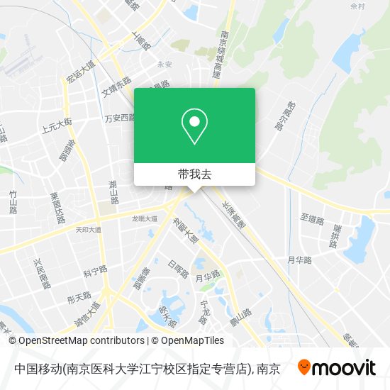 中国移动(南京医科大学江宁校区指定专营店)地图