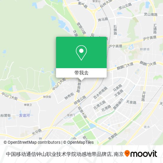 中国移动通信钟山职业技术学院动感地带品牌店地图