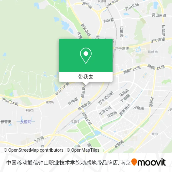 中国移动通信钟山职业技术学院动感地带品牌店地图