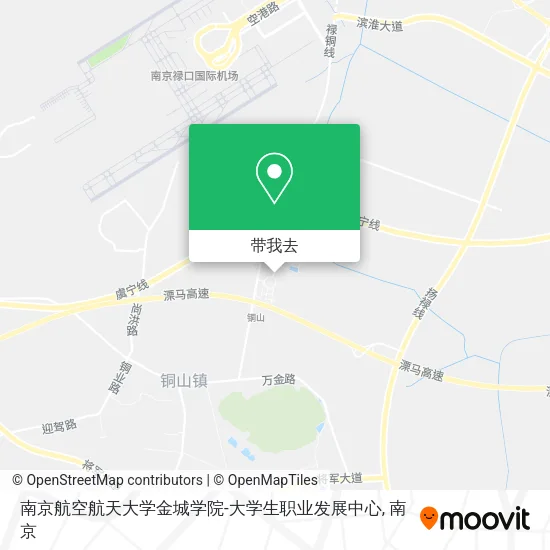 南京航空航天大学金城学院-大学生职业发展中心地图