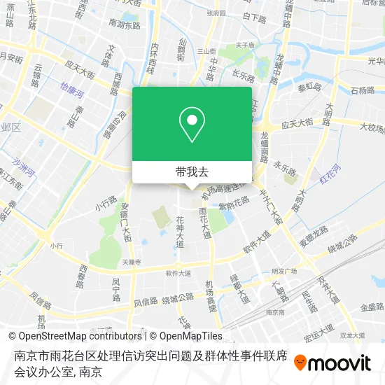 南京市雨花台区处理信访突出问题及群体性事件联席会议办公室地图