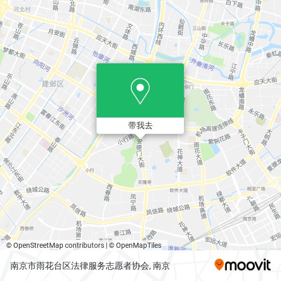 南京市雨花台区法律服务志愿者协会地图