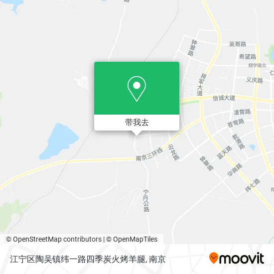 江宁区陶吴镇纬一路四季炭火烤羊腿地图