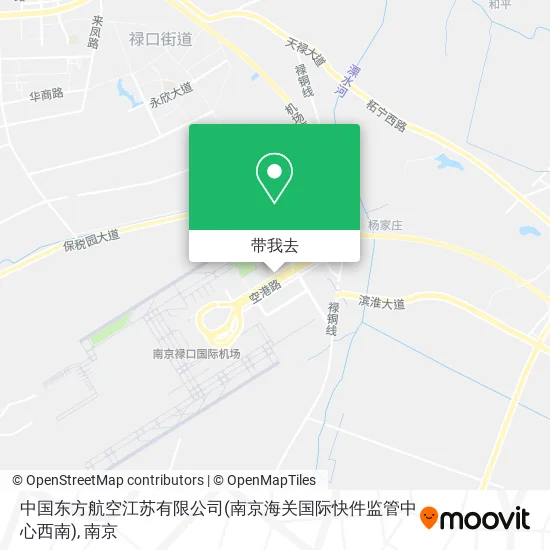 中国东方航空江苏有限公司(南京海关国际快件监管中心西南)地图