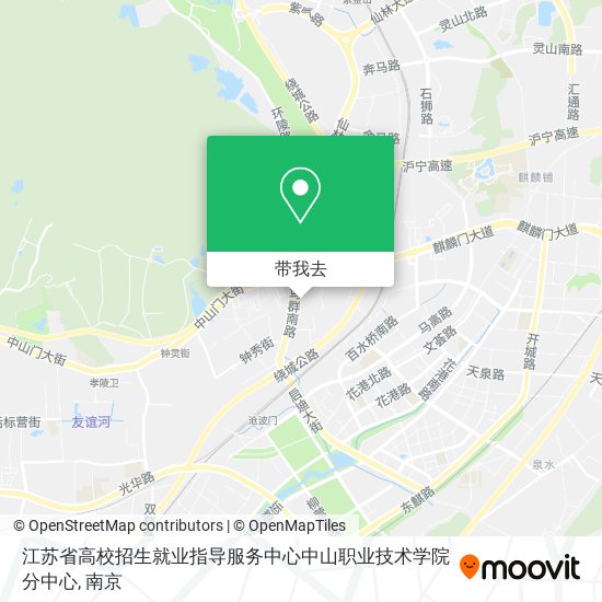 江苏省高校招生就业指导服务中心中山职业技术学院分中心地图