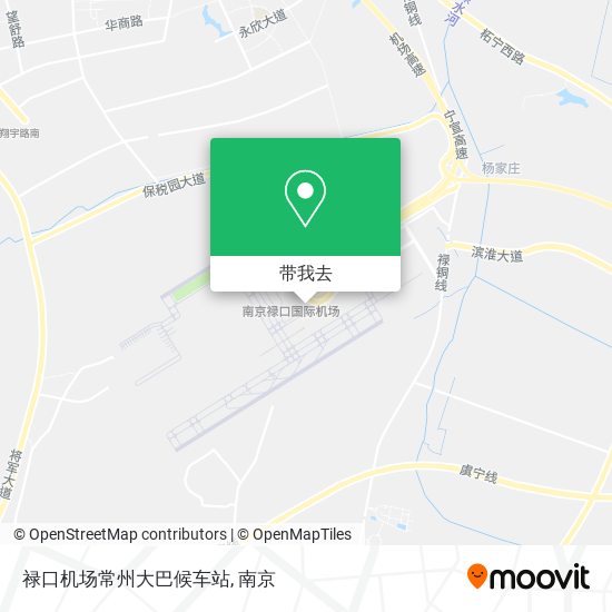 禄口机场常州大巴候车站地图
