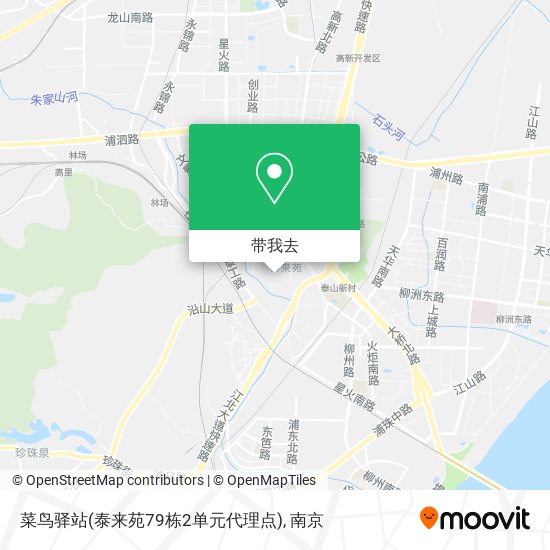 菜鸟驿站(泰来苑79栋2单元代理点)地图