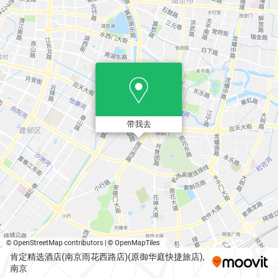 肯定精选酒店(南京雨花西路店)(原御华庭快捷旅店)地图