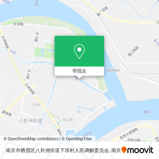南京市栖霞区八卦洲街道下坝村人民调解委员会地图