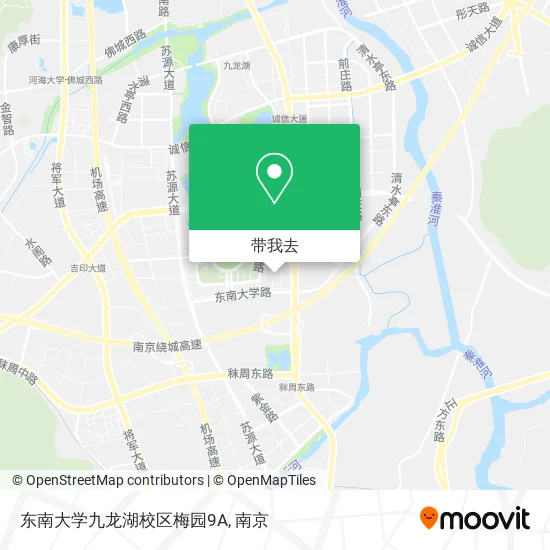 东南大学九龙湖校区梅园9A地图