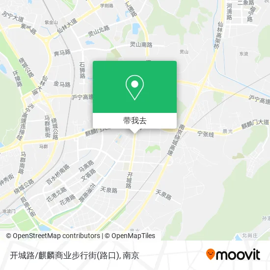 开城路/麒麟商业步行街(路口)地图