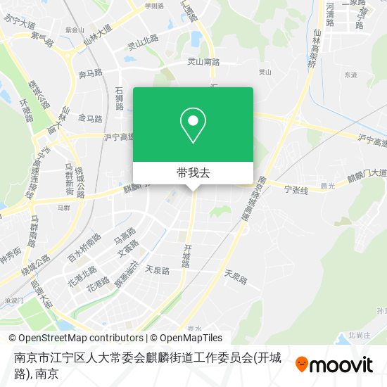 南京市江宁区人大常委会麒麟街道工作委员会(开城路)地图
