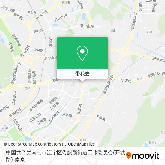 中国共产党南京市江宁区委麒麟街道工作委员会(开城路)地图