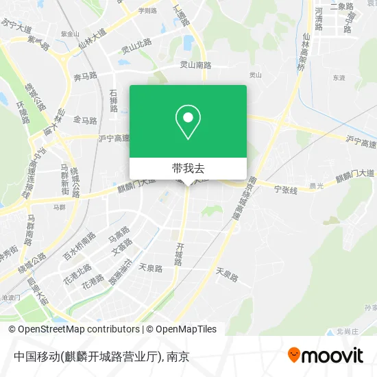 中国移动(麒麟开城路营业厅)地图