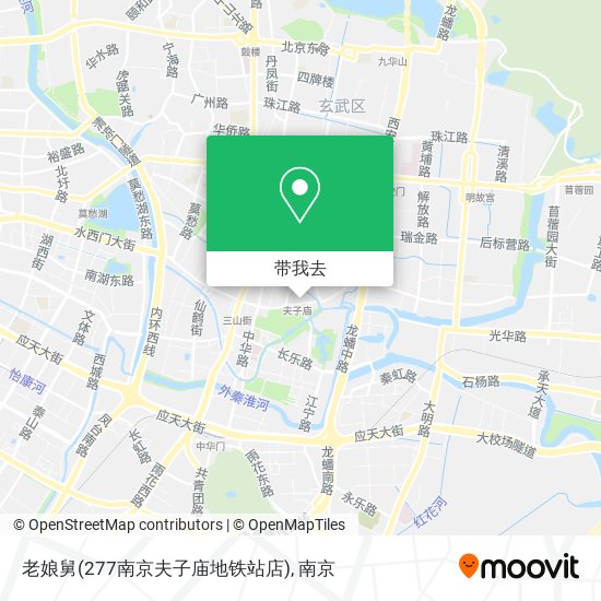 老娘舅(277南京夫子庙地铁站店)地图