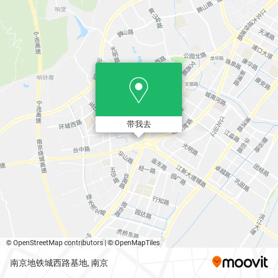 南京地铁城西路基地地图