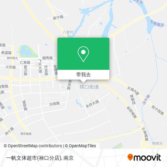 一帆文体超市(禄口分店)地图